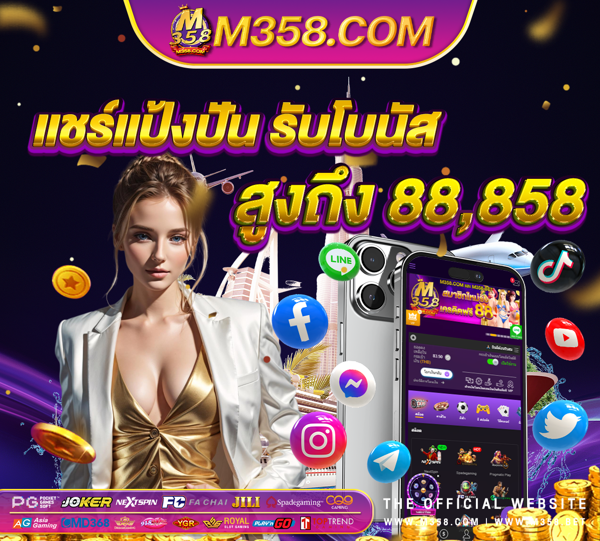 พนันออนไลน์ฟรีเครดิตไม่ตองฝาก